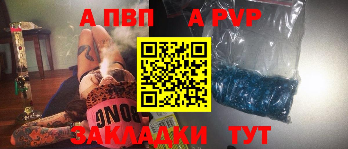 БУТИРАТ Сергиев Посад