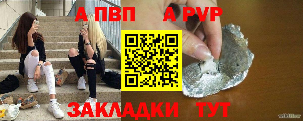 Сергиев Посад  А ПВП мука  Вход с VPN 