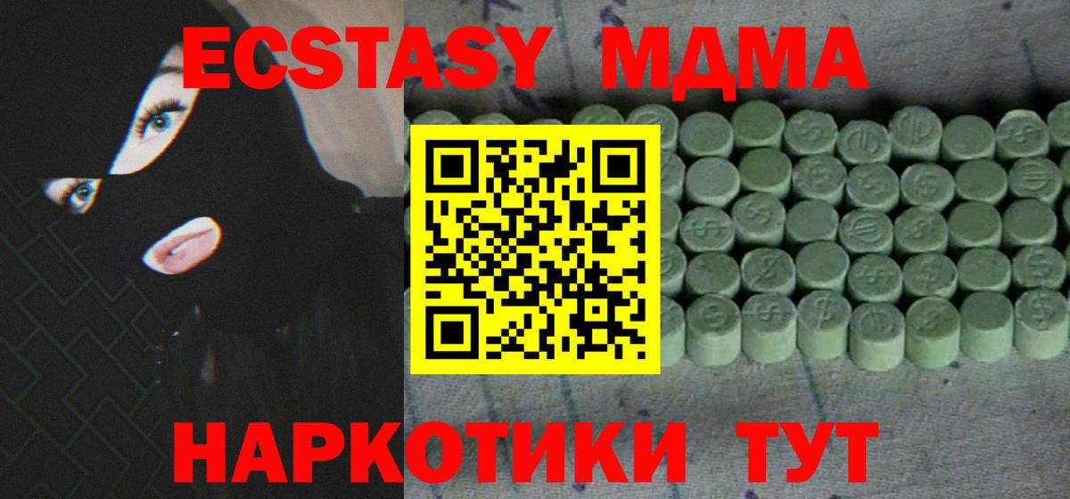 Кокаин  КЕТАМИН  LSD-25  Меф МЯУ МЯУ кристаллы  Каннабис  ГАШ  Сергиев Посад  Вход с VPN 