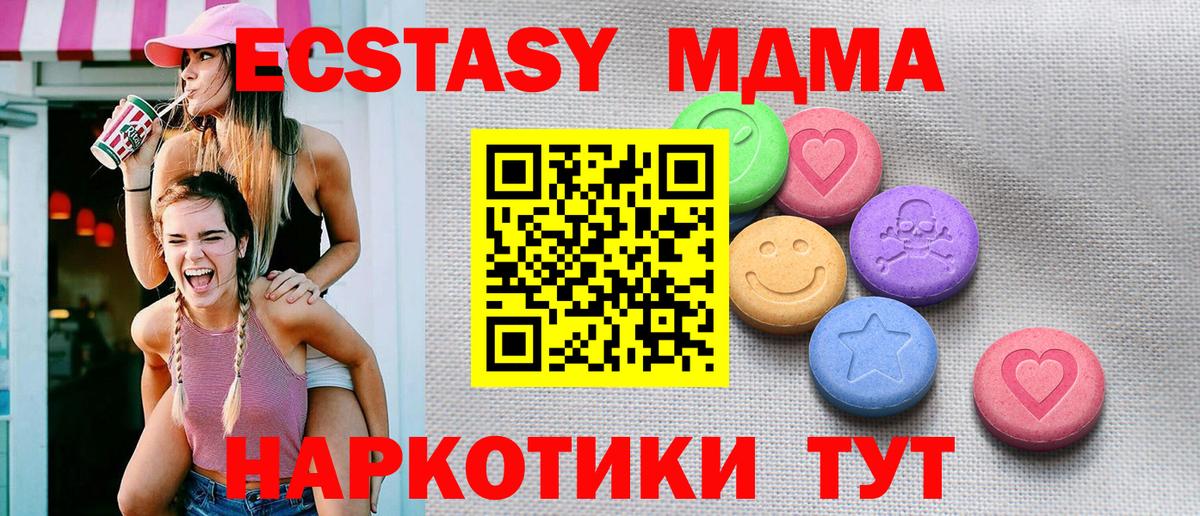 ЭКСТАЗИ  Экстази Дубай  Вход с VPN  Сергиев Посад 