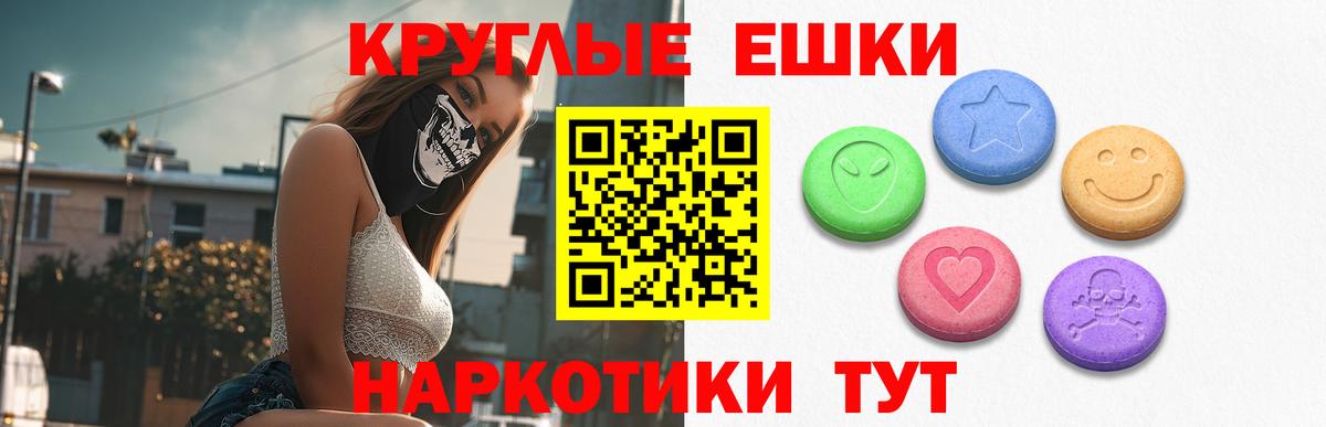 Экстази 300 mg Сергиев Посад