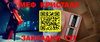 а пвп мука Пугачёв