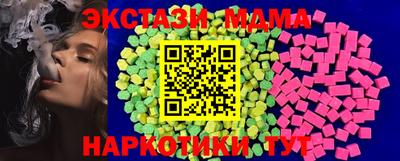 экстази Пушкино