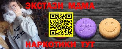 Альфа ПВП Пыть-Ях