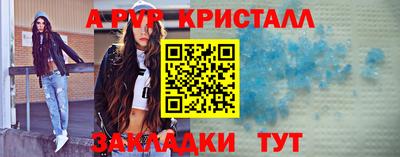 а пвп мука Пугачёв