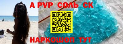 экстази Пушкино