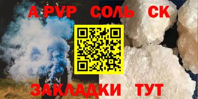 экстази Пушкино