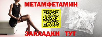 экстази Пушкино