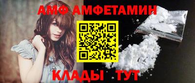 Альфа ПВП Пыть-Ях