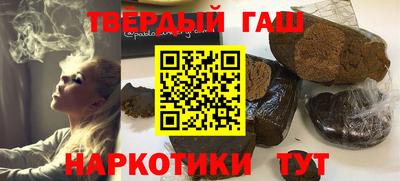Альфа ПВП Пыть-Ях
