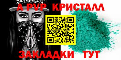 Альфа ПВП Пыть-Ях