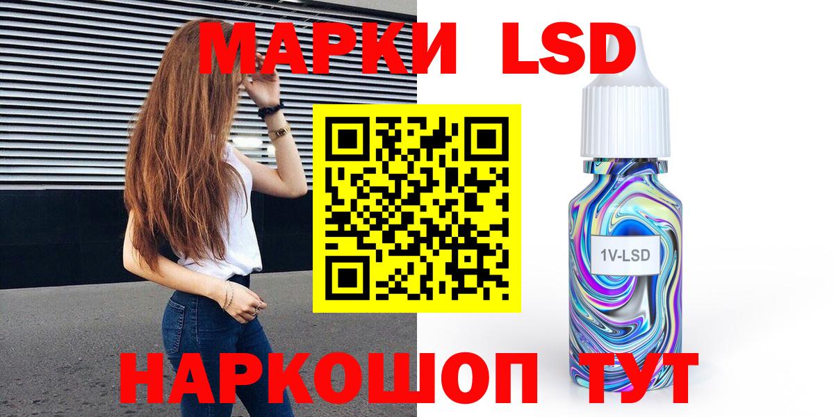 где купить наркоту  Вход с VPN  Сергиев Посад  Марки NBOMe 1500мкг  Марки 25I-NBOMe 