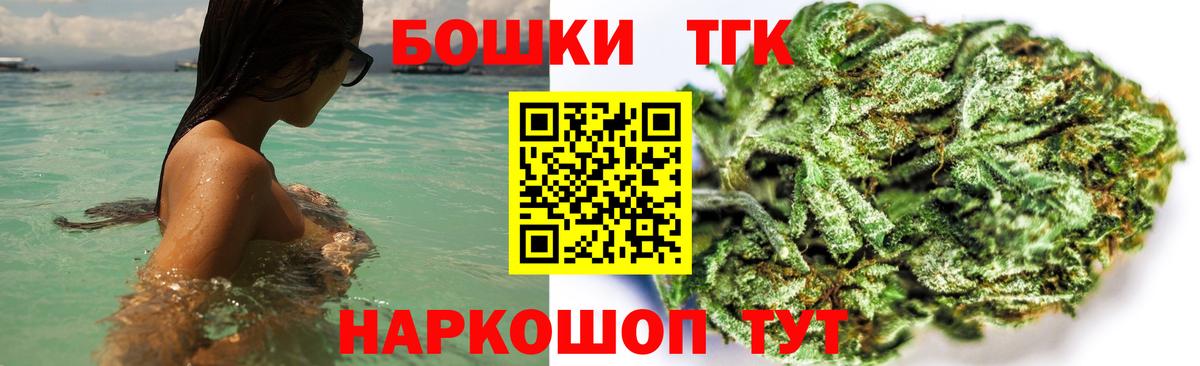 Бошки Шишки марихуана  Вход с VPN  Бошки Шишки марихуана  Шишки марихуана MAZAR  Конопля SATIVA & INDICA  Сергиев Посад 